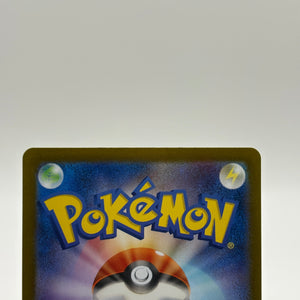 Pokemom TCG Sawsbuck 074/071 Cyber Judge SV5M Art Rare Near Mint FRENLY BRICKS - Open 7 Days