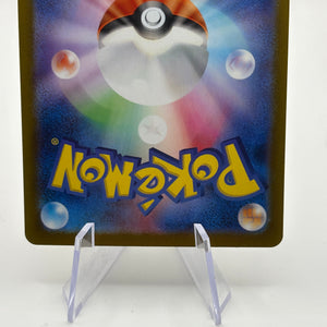 Pokemom TCG Sawsbuck 074/071 Cyber Judge SV5M Art Rare Near Mint FRENLY BRICKS - Open 7 Days