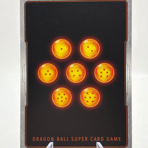 Dragon Ball Super Fusion World - Full Power! FB05-071 Rare Alt Art NM FRENLY BRICKS - Open 7 Days