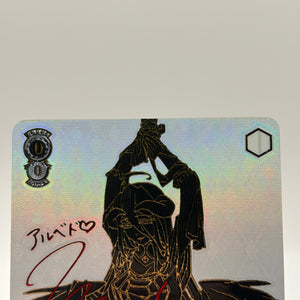 Signed Weiss Schwarz Card Overlord Albedo OVL/SE51-E47EX SEC Foil FRENLY BRICKS - Open 7 Days