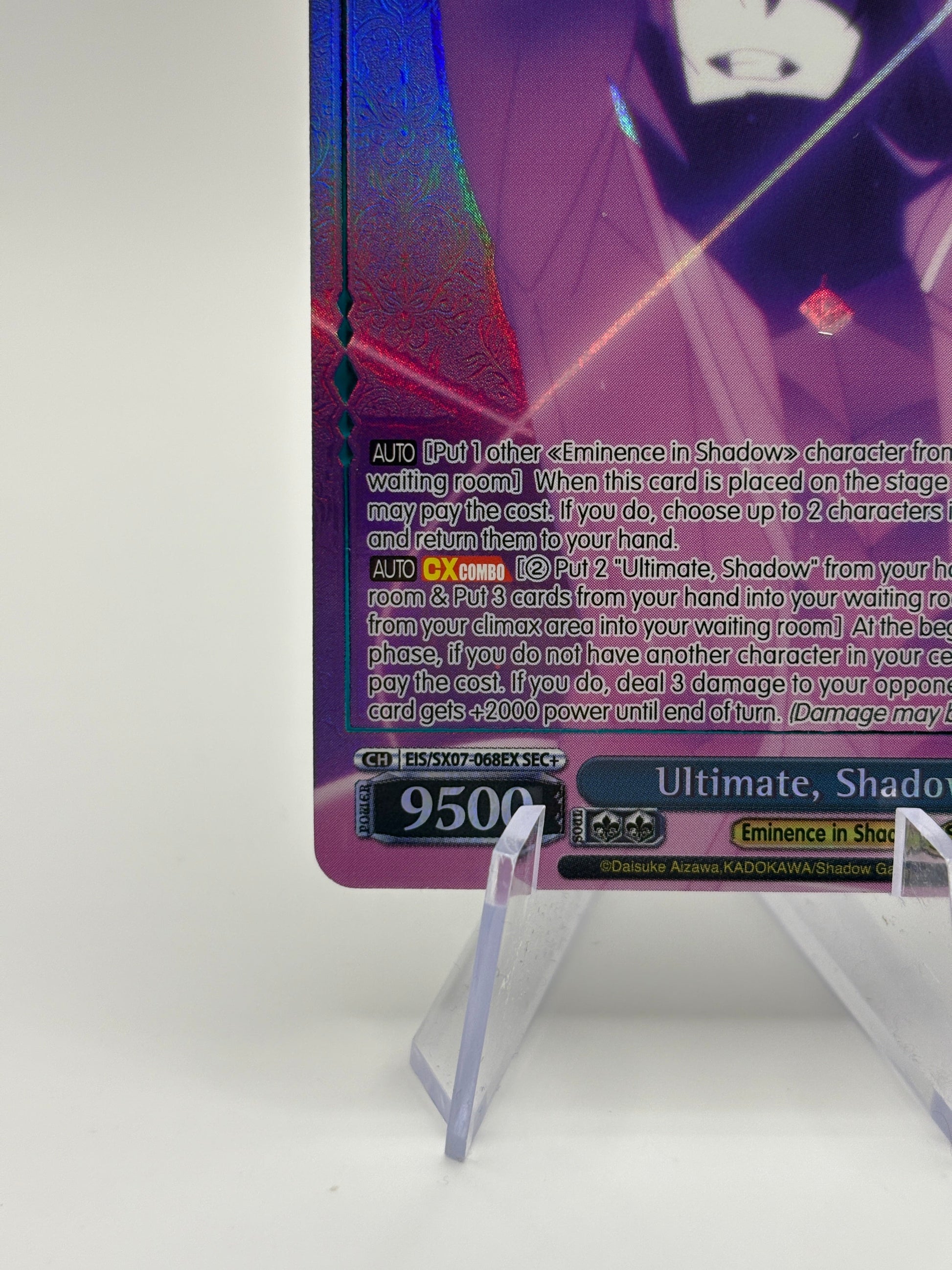 Weiss Schwarz Ultimate, Shadow SEC+ FOIL Eminence In Shadow English Exclusive FRENLY BRICKS - Open 7 Days
