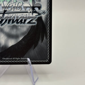 Weiss Schwarz Ultimate, Shadow SEC+ FOIL Eminence In Shadow English Exclusive FRENLY BRICKS - Open 7 Days