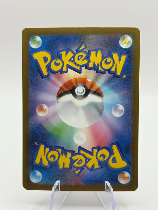 Mega Gengar ex 230/193 (JP) – Mega Attack Rare (NM/M) Mega Dream ex FRENLY BRICKS - Open 7 Days