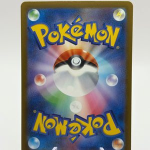 Mega Gengar ex 230/193 (JP) – Mega Attack Rare (NM/M) Mega Dream ex FRENLY BRICKS - Open 7 Days