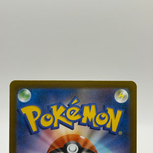 Mega Gengar ex 230/193 (JP) – Mega Attack Rare (NM/M) Mega Dream ex FRENLY BRICKS - Open 7 Days