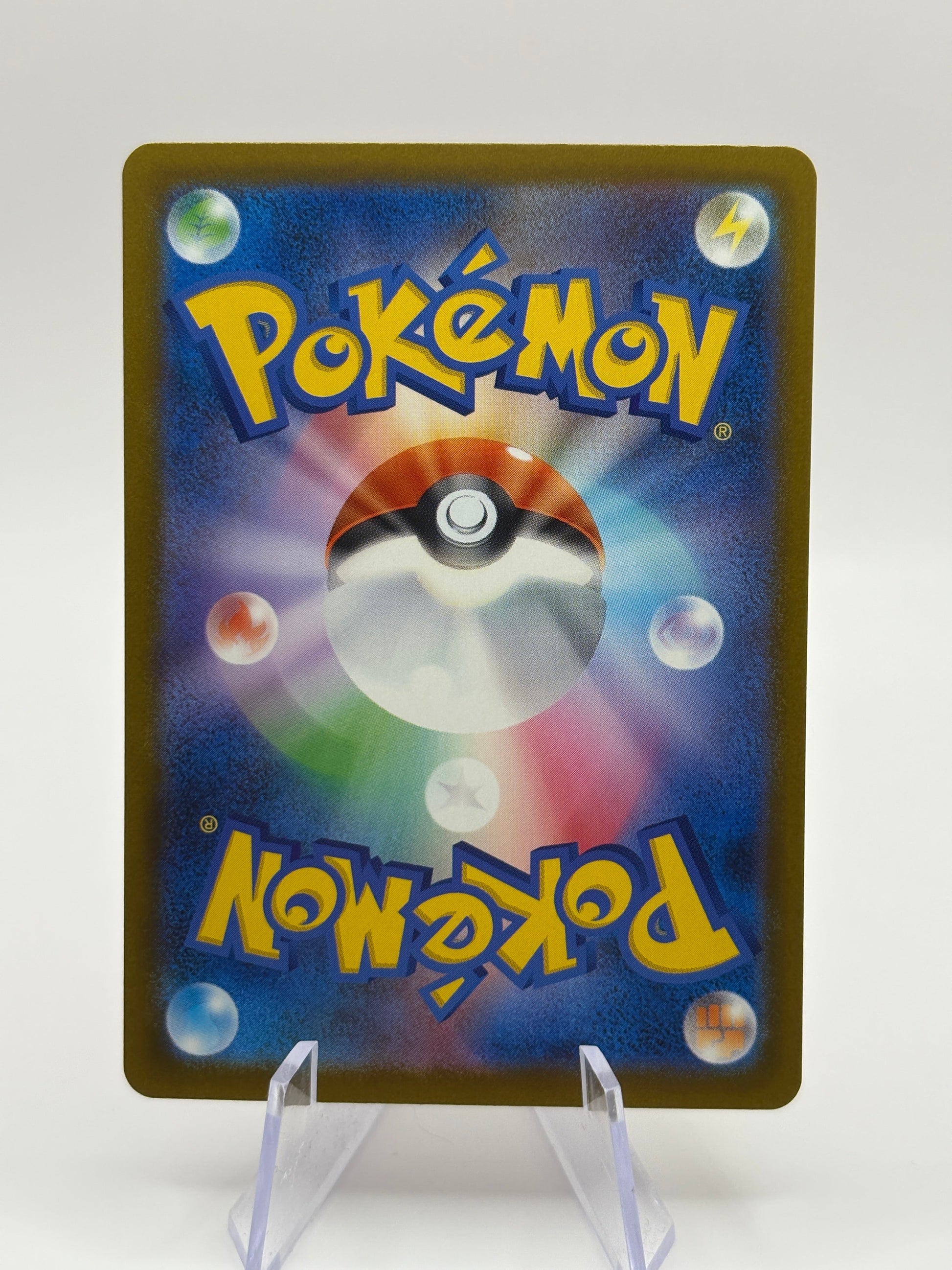 Pikachu ex SAR 234/193 MEGA Dream ex M2a Pokemon Card Japanese 2025 NM FRENLY BRICKS - Open 7 Days