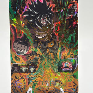 Bandai Super Dragon Ball Heroes cards UM10-042 Broly Dark UR Trading card FRENLY BRICKS - Open 7 Days