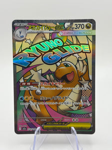 Mega Dragonite ex 232/193 MEGA Dream ex Pokemon Japanese NM