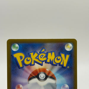 Mega Dragonite ex 232/193 MEGA Dream ex Pokemon Japanese NM FRENLY BRICKS - Open 7 Days