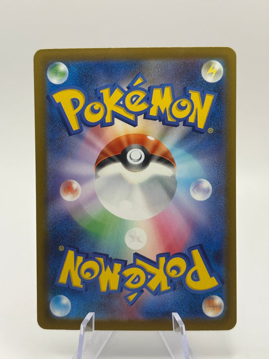 Japanese Mega Charizard X ex 223/193 M2a Inferno X Pokémon TCG MA Holo NM FRENLY BRICKS - Open 7 Days