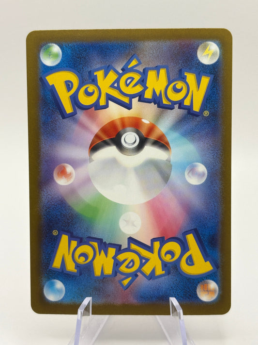 Pokemon TCG Japanese Mega Dream ex 237/193 Team Rocket's Mewtwo SAR FRENLY BRICKS - Open 7 Days