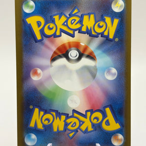 Pokemon TCG Japanese Mega Dream ex 237/193 Team Rocket's Mewtwo SAR FRENLY BRICKS - Open 7 Days