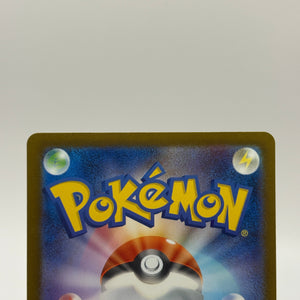 Pokemon TCG Japanese Mega Dream ex 237/193 Team Rocket's Mewtwo SAR FRENLY BRICKS - Open 7 Days