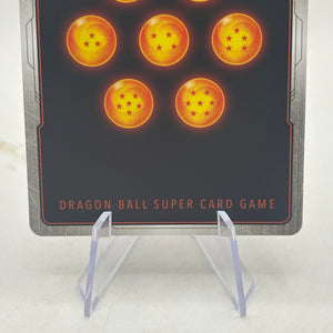 Dragon Ball Super Fusion World - Bio-Broly FB05-084 SR* Alt Art FRENLY BRICKS - Open 7 Days