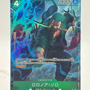 Roronoa Zoro Alt Art (R*) (PRB02-006) One Piece TCG JP The Best Vol 2 (PRB02) FRENLY BRICKS - Open 7 Days