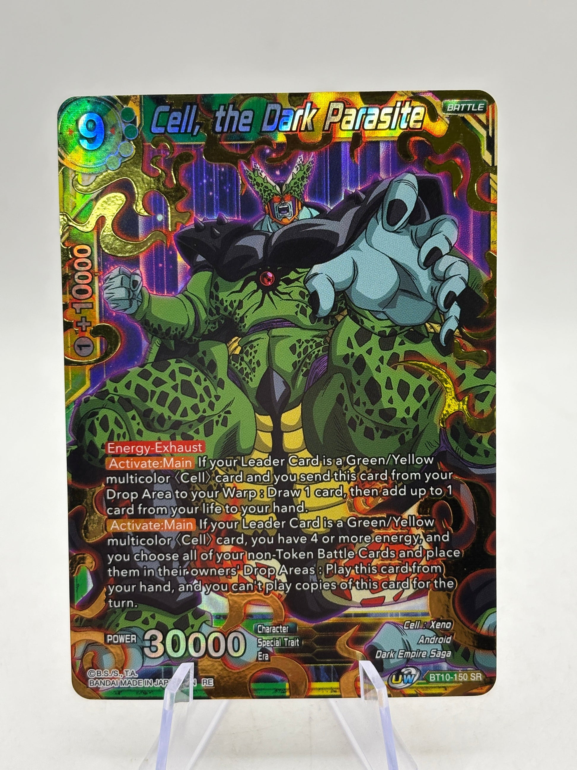 Dragon Ball Super Masters - Cell, The Dark Parasite BT10-150 SR FRENLY BRICKS - Open 7 Days