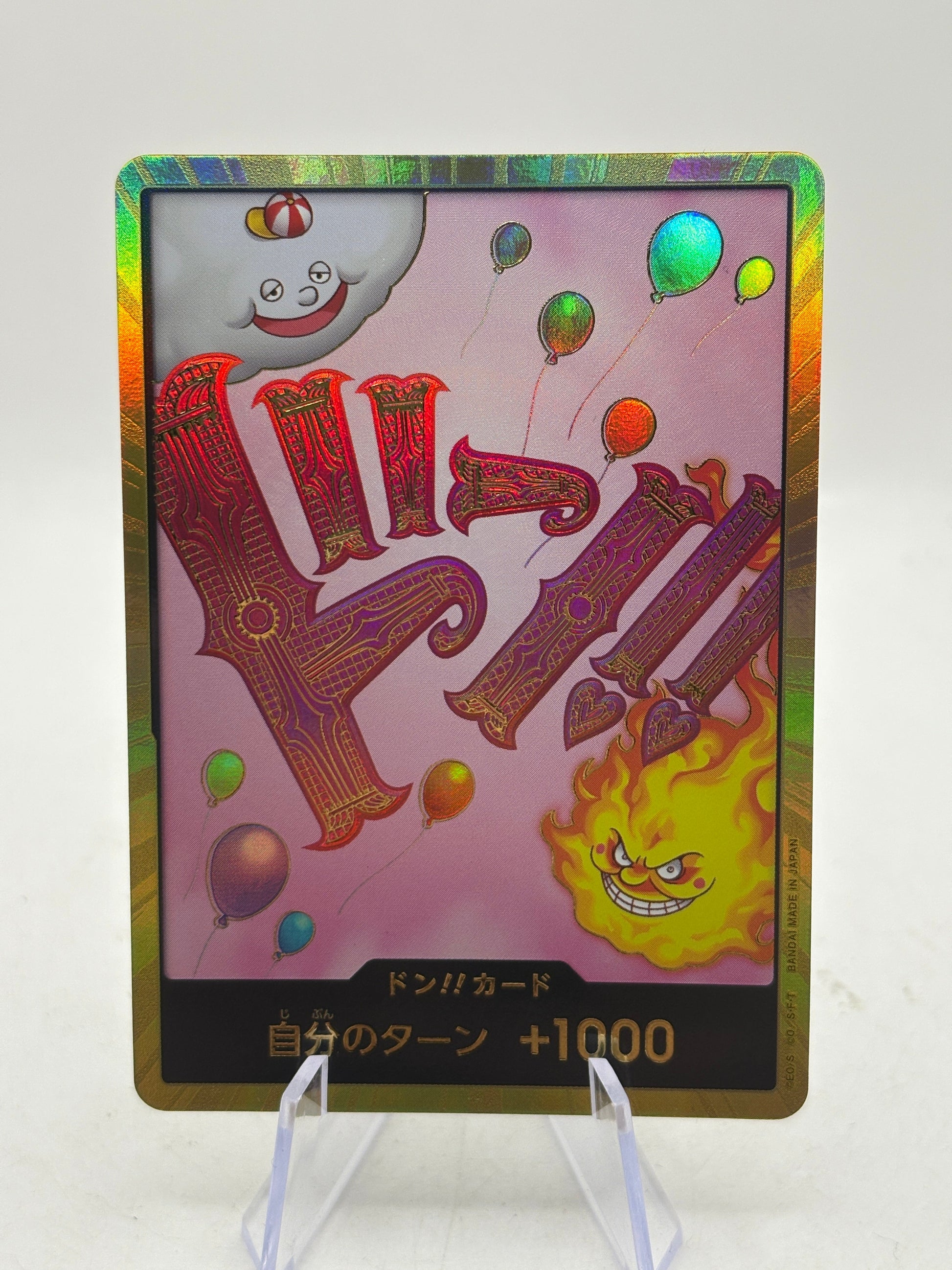 ONE PIECE TCG Game JAPANESE AUTHENTIC PRB01 The Best Vol.1 Big Mom Gold Don Card FRENLY BRICKS - Open 7 Days