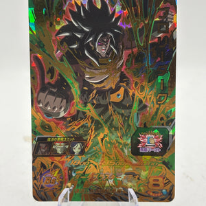 Super Dragon Ball Heroes Broly Dark Bs UR UM10-042 BANDAI Foil 