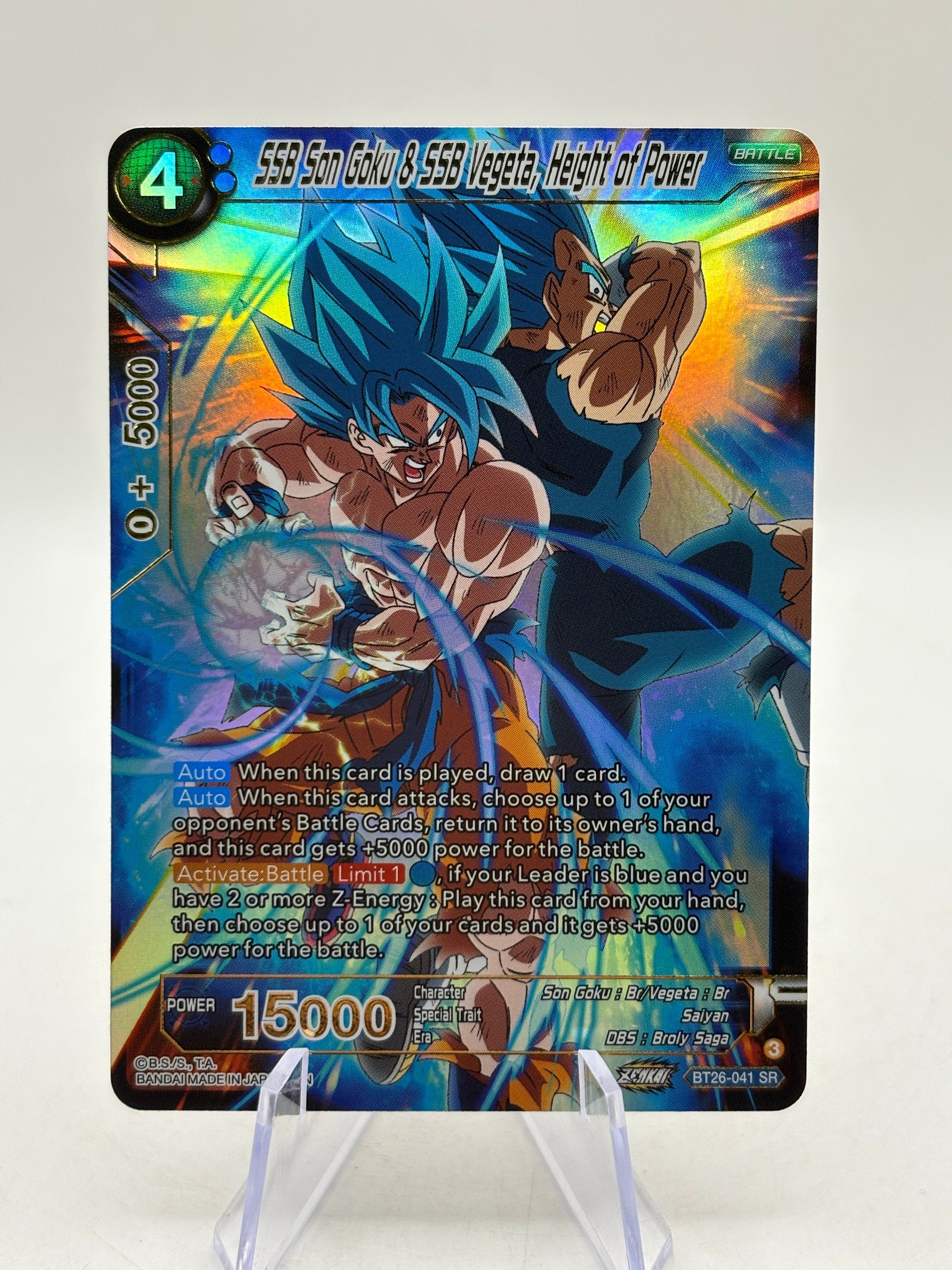 Dragon Ball Super Masters - SSB Som Goku & SSB Vegeta, Height of Power BT26-041 FRENLY BRICKS - Open 7 Days