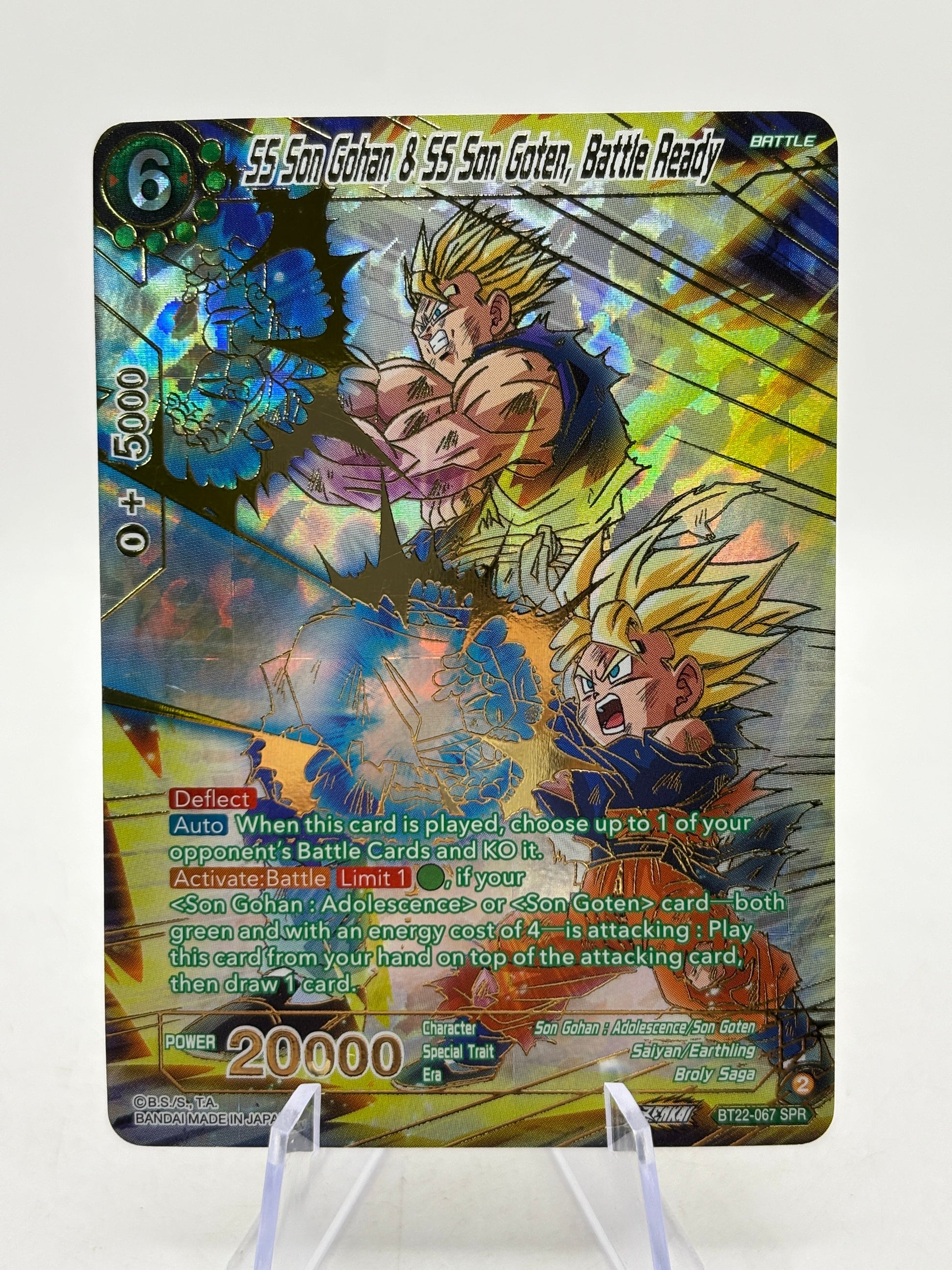 Dragon Ball Super Masters - SS Son Gohan & SSB Vegeta Son Goten, Battle Ready BT22-067 SPR FRENLY BRICKS - Open 7 Days
