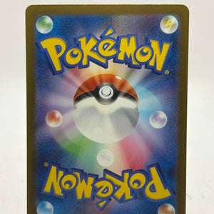 Pokemon TCG Japanese SV5M - Sawsbuck 074/071 AR Illustrator Rare NM FRENLY BRICKS - Open 7 Days