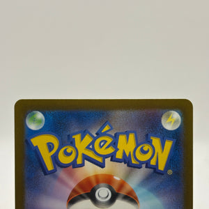 Pokemon TCG Japanese SV5M - Sawsbuck 074/071 AR Illustrator Rare NM FRENLY BRICKS - Open 7 Days