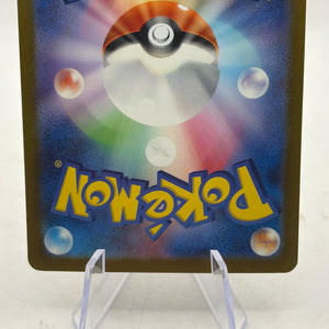 Pokemon TCG Japanese SV5M - Sawsbuck 074/071 AR Illustrator Rare NM FRENLY BRICKS - Open 7 Days