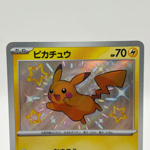 Pokemon TCG Shiny Treasure EX sv4a - Pikachu 236/190 Shiny NM FRENLY BRICKS - Open 7 Days
