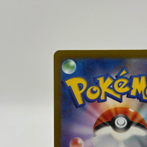 Pokemon TCG Shiny Treasure EX sv4a - Pikachu 236/190 Shiny NM FRENLY BRICKS - Open 7 Days