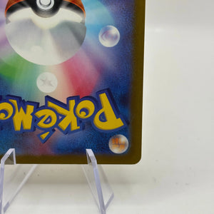 Pokemon TCG Shiny Treasure EX sv4a - Pikachu 236/190 Shiny NM FRENLY BRICKS - Open 7 Days
