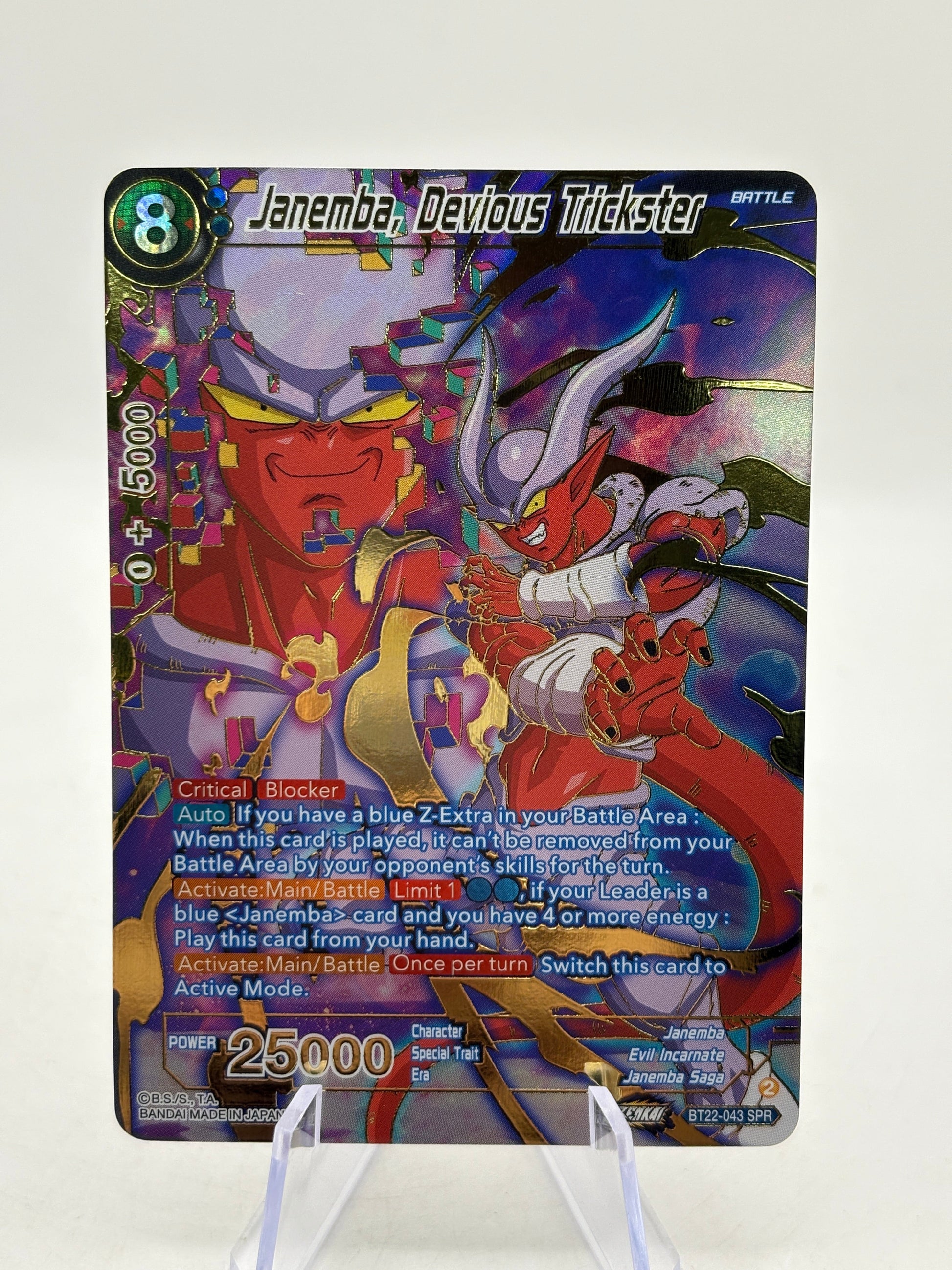 Dragon Ball Super Masters - Janemba, Devious Trickster BT22-043 SPR FRENLY BRICKS - Open 7 Days