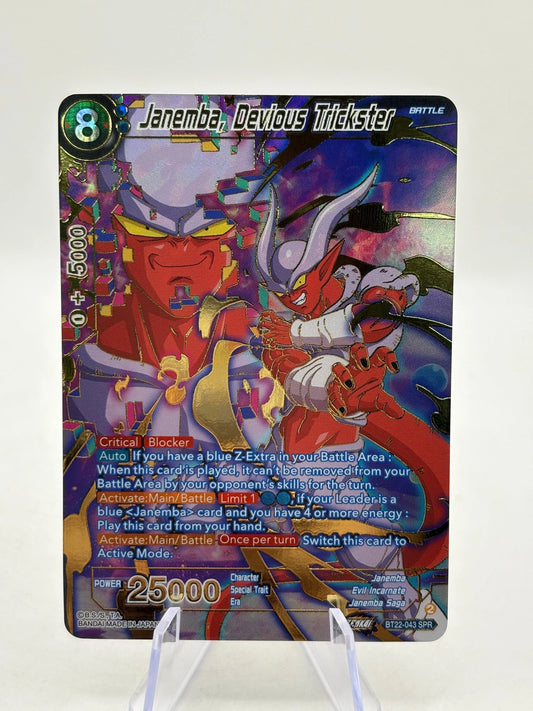 Dragon Ball Super Masters - Janemba, Devious Trickster BT22-043 SPR FRENLY BRICKS - Open 7 Days
