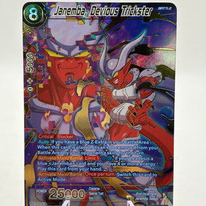Dragon Ball Super Masters - Janemba, Devious Trickster BT22-043 SPR FRENLY BRICKS - Open 7 Days