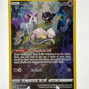 Pokemon TCG Sword Shield Crown Zenith - Mew GG10/GG70 Full Art LP FRENLY BRICKS - Open 7 Days