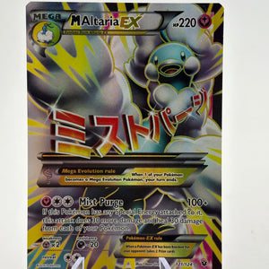 Pokemon TCG XY Fates Collide - Mega Altaria EX 121/124 Full Art LP FRENLY BRICKS - Open 7 Days