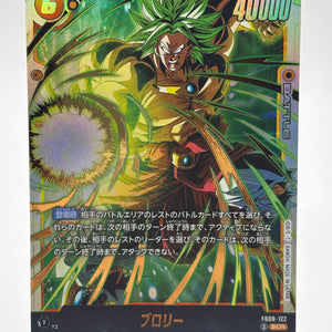 Broly FB08-122 SCR Japanese Dragon Ball Super Card FRENLY BRICKS - Open 7 Days