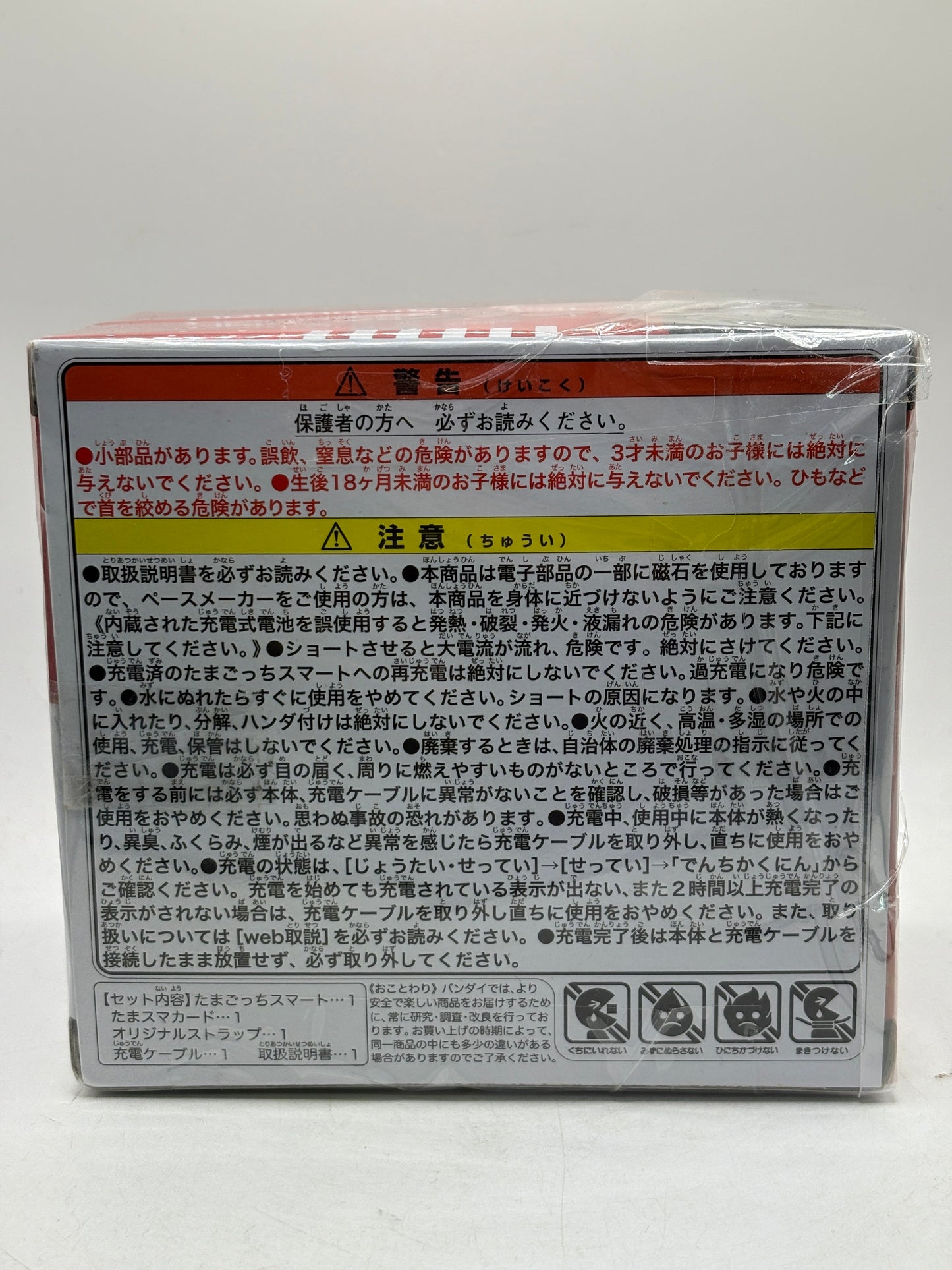 Bandai Tamagotchi Smart One Piece Special Set Watch TamaSma Card Japan New FRENLY BRICKS - Open 7 Days
