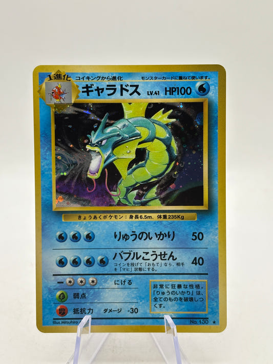 Pokemon TCG Japanese Base Set - Gyarados No. 130 Rare Holo LP