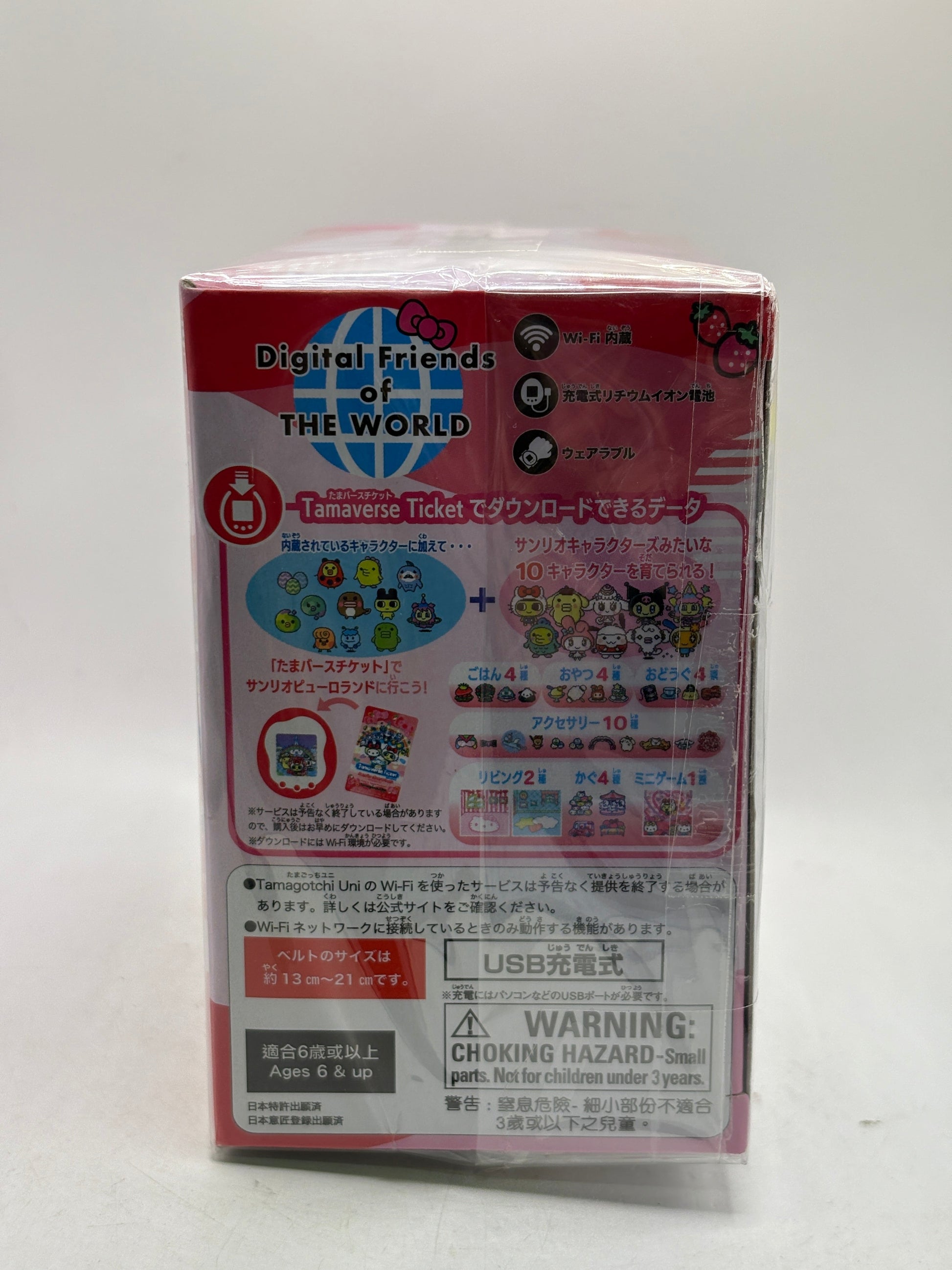 Tamagotchi Uni Sanrio Characters Hello Kitty Pink BANDAI Kawaii New From Japan FRENLY BRICKS - Open 7 Days
