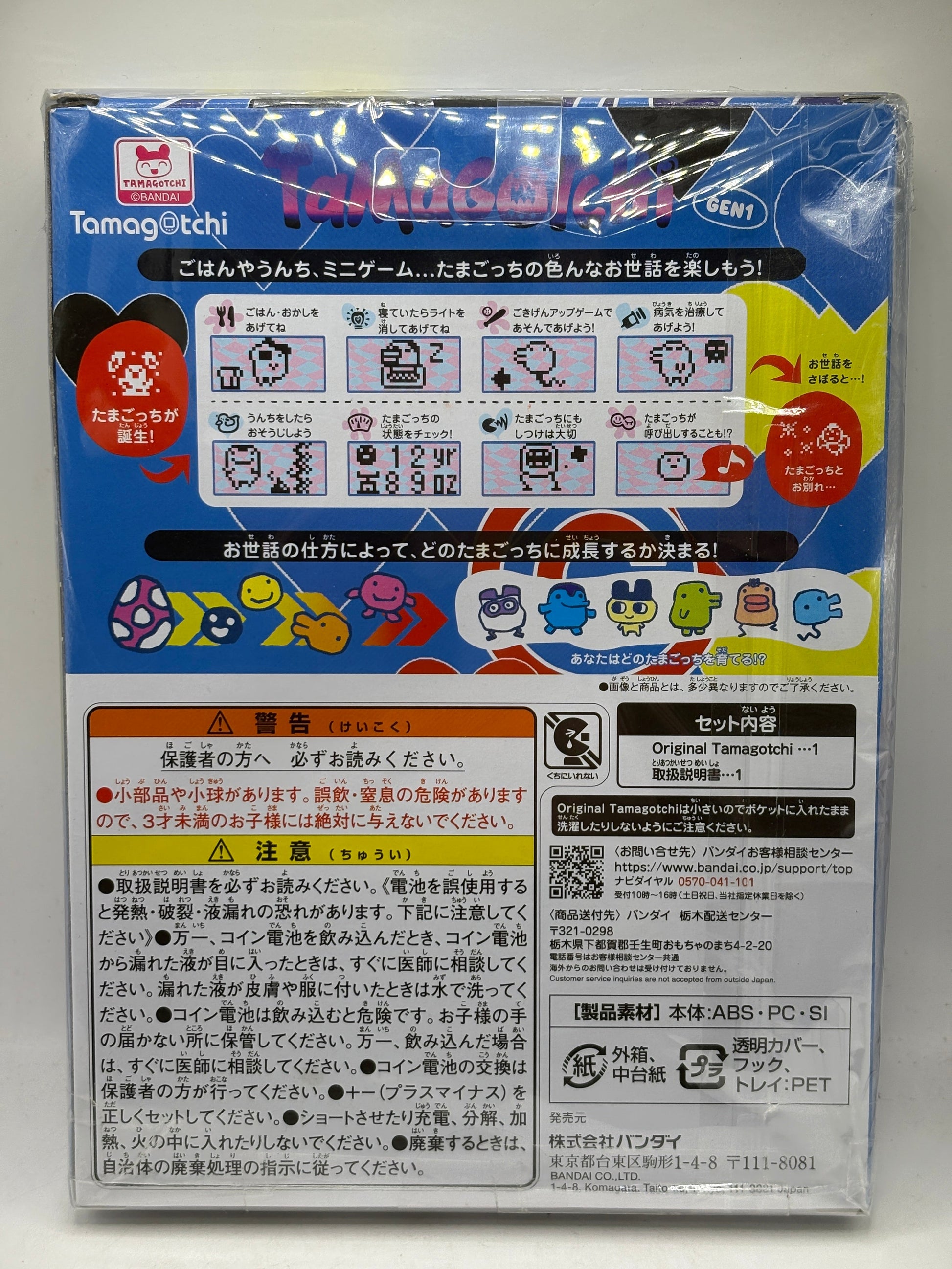 Bandai Original Tamagotchi Collaboration CPD eNrOll 28th Anniversary Japan New image 2