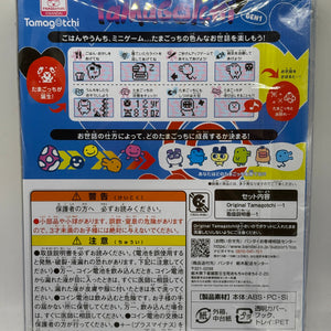 Bandai Original Tamagotchi Collaboration CPD eNrOll 28th Anniversary Japan New FRENLY BRICKS - Open 7 Days