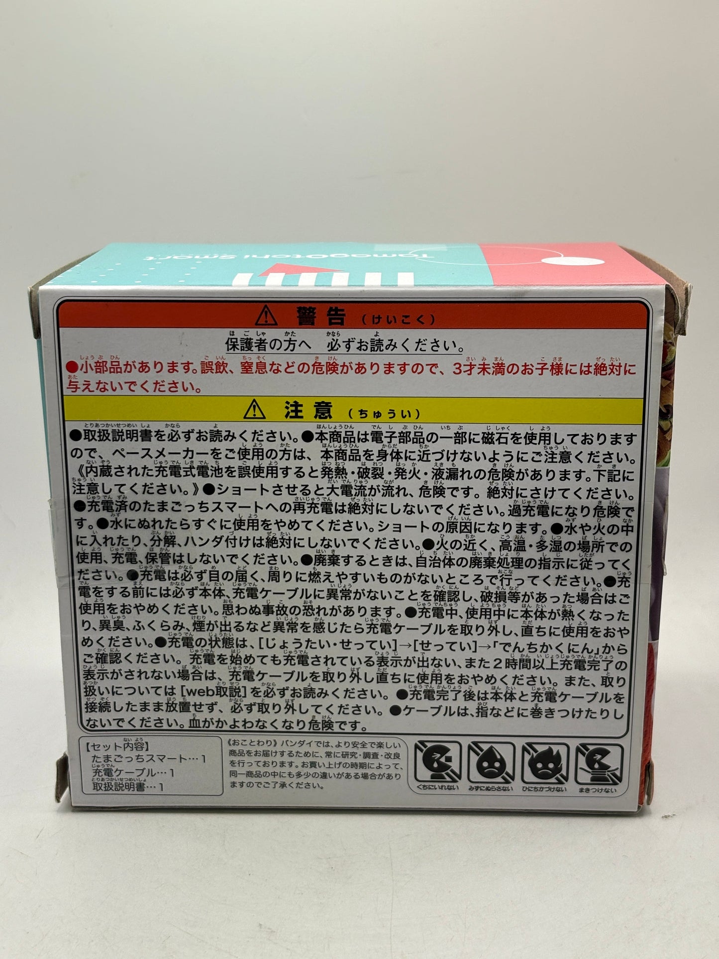 Bandai Tamagotchi Smart Mintblue Virtual Pet Bracelet 2021 Watch image 3