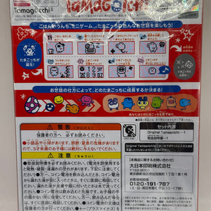 Bandai Tamagotchi GEN1 Osaka Kansai Expo 2025 Official Limited Edition Japan New FRENLY BRICKS - Open 7 Days
