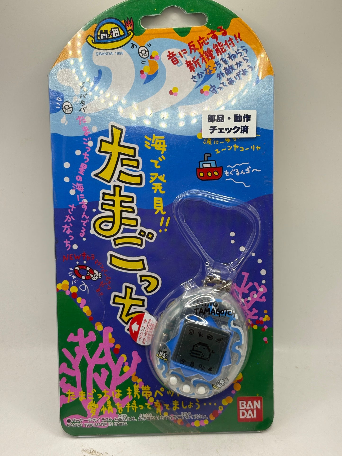BANDAI Tamagotchi Ocean Virtual Pet Umi de Hakken Clear From JAPAN NEW FRENLY BRICKS - Open 7 Days