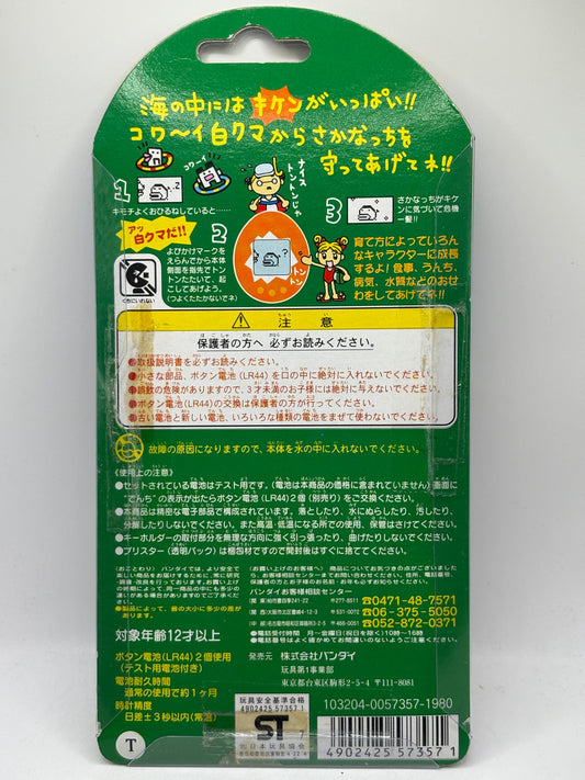 BANDAI Tamagotchi Ocean Virtual Pet Umi de Hakken Clear From JAPAN NEW FRENLY BRICKS - Open 7 Days