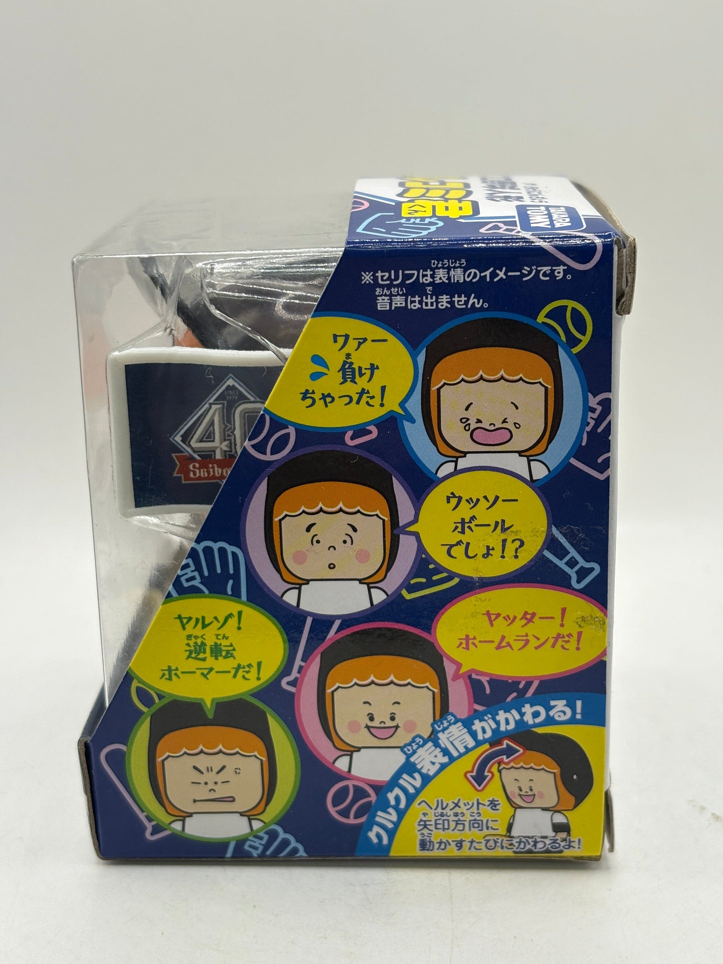 Saitama Seibu Lions Irekomi-kun 40th Anniversary Version Professional Baseball FRENLY BRICKS - Open 7 Days