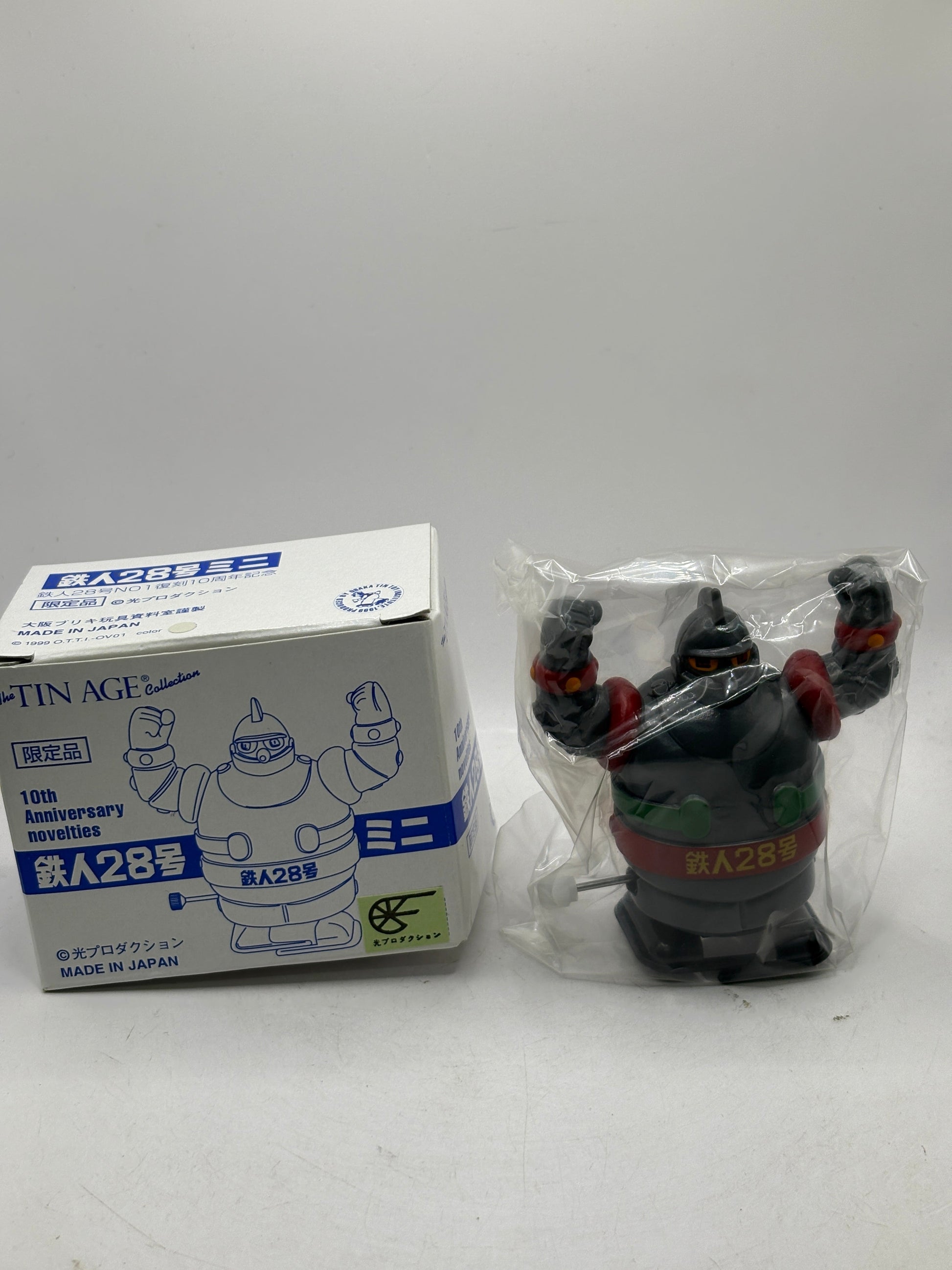 Osaka Tin Toy Limited Edition Tetsujin 28-go Mini Grey / Red FRENLY BRICKS - Open 7 Days