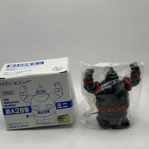 Osaka Tin Toy Limited Edition Tetsujin 28-go Mini Grey / Red FRENLY BRICKS - Open 7 Days