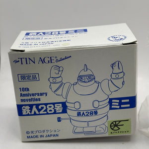 Osaka Tin Toy Limited Edition Tetsujin 28-go Mini Grey / Red FRENLY BRICKS - Open 7 Days
