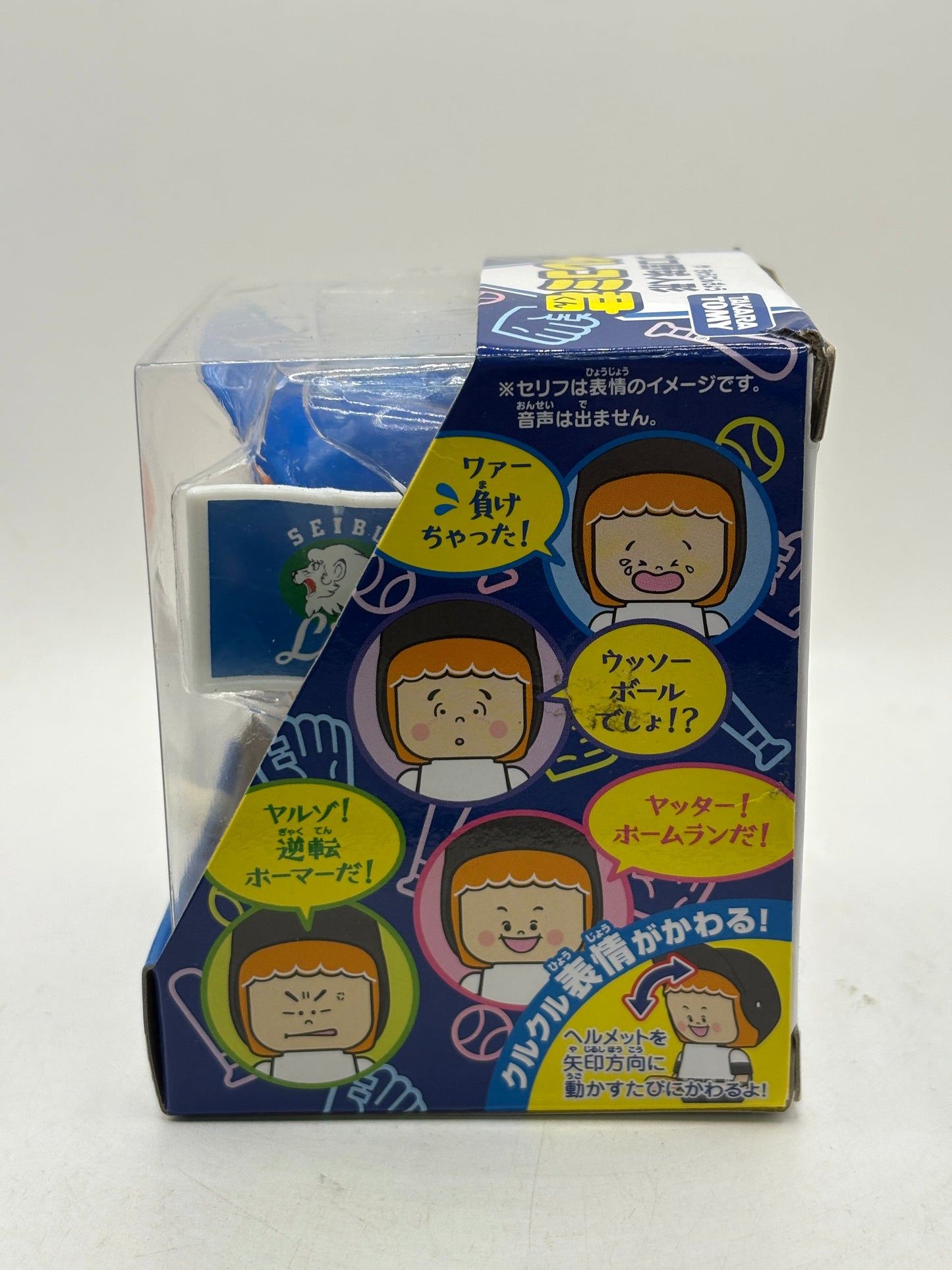 Saitama Seibu Lions Irekomi-kun Professional Baseball FRENLY BRICKS - Open 7 Days
